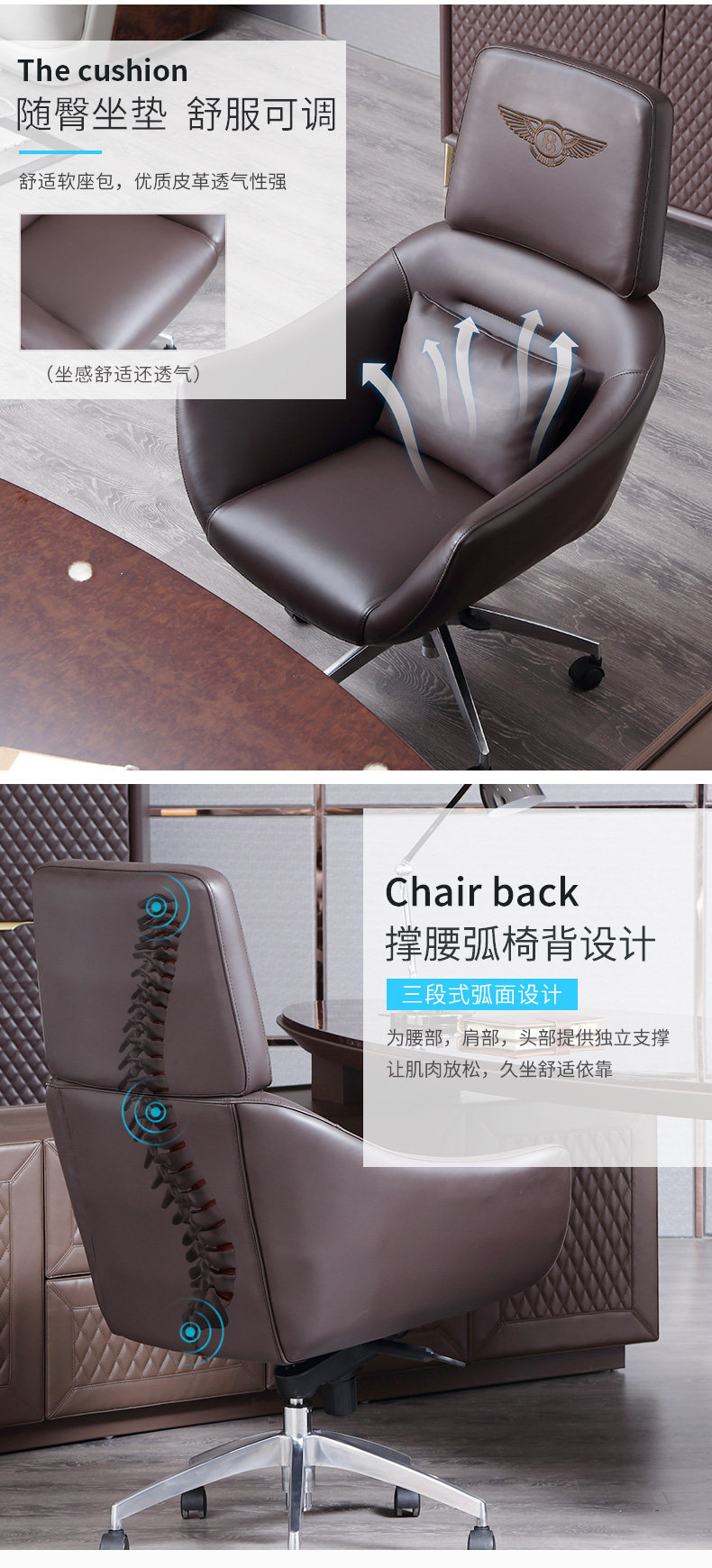 Детали стула DAQUAN PAGE_09.JPG