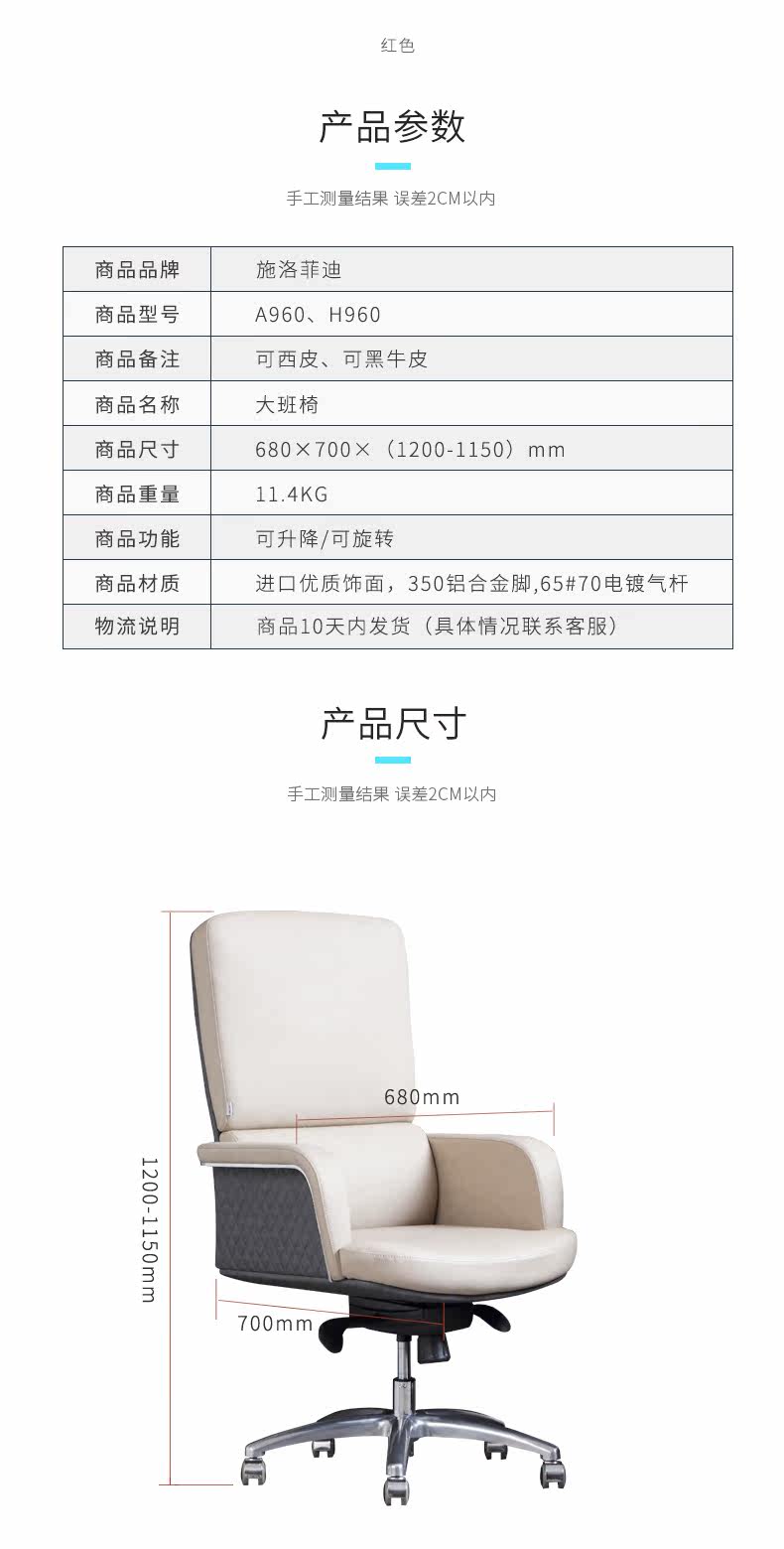 Детали стула Daquan Page_20.jpg