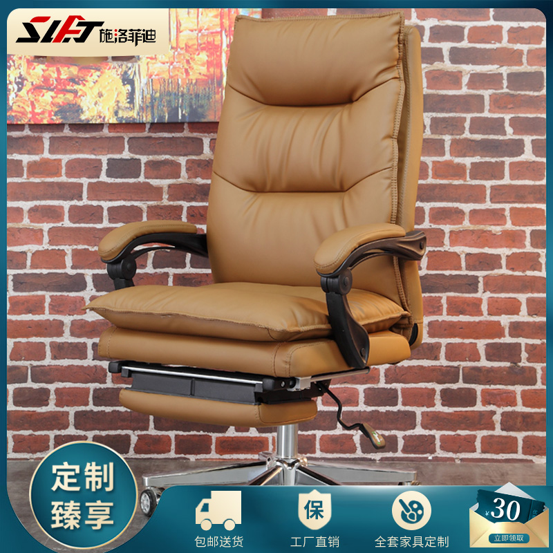 Schlofidy Computer Chair Home Owner Chair Genuine Leather Large Class Chair Lunch Break Office Chair Can Lie Massage Chair Swivel Chair