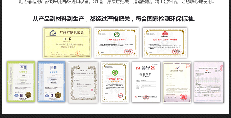 优质选材_02.jpg