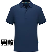 Мужской тибетский