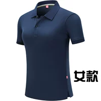 Женский тибетский