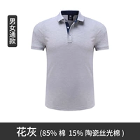 Цветочный пепельный хлопок-7517