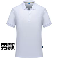 Мужской темно -белый