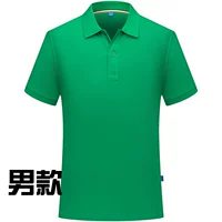 Мужская трава зеленая