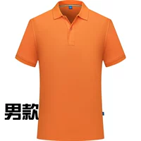 Мужской апельсин