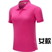 Женская роза красный