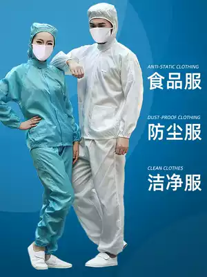 Food factory overalls set workshop men's and women's workwear pharmaceutical dustproof jacket custom embroidery LOGO workers work clothes