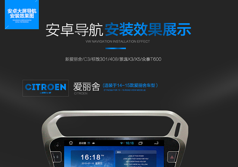 Fengshen A60 / E70 hippocampus S7 điều khiển Android dọc màn hình lớn thiết bị điều hướng thông minh đảo ngược hình ảnh - GPS Navigator và các bộ phận lắp định vị xe ô tô