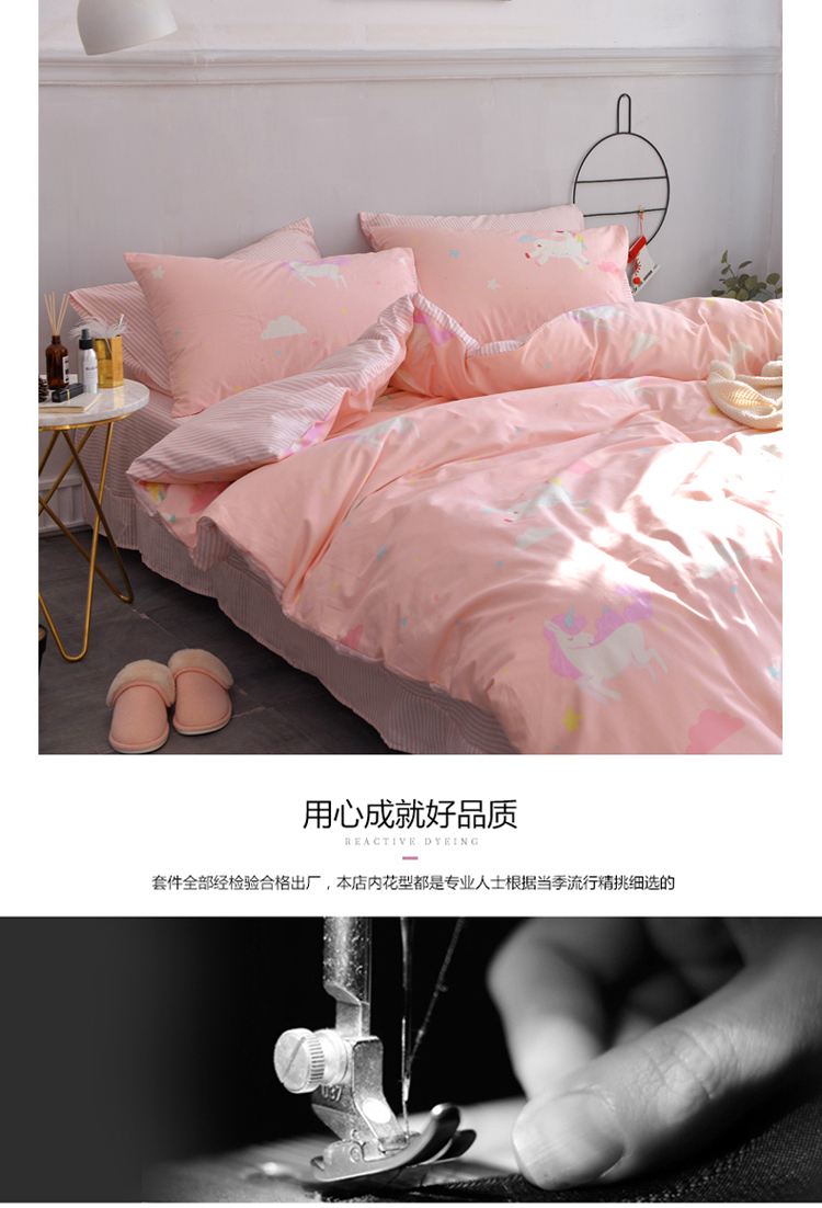 bông màu hồng nhạt giường ngủ ở một gia đình bốn nhỏ Ma Baoli chúa lân gió tờ Được trang bị phần giường - Bộ đồ giường bốn mảnh gối kèm chăn