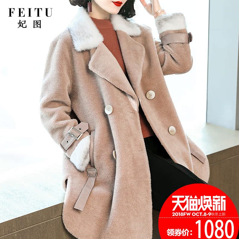 Manteau de fourrure femme - Ref 3175164 Image 1