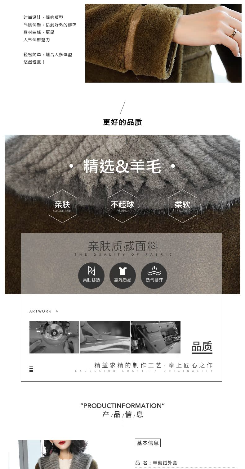 Manteau de fourrure femme - Ref 3174972 Image 8