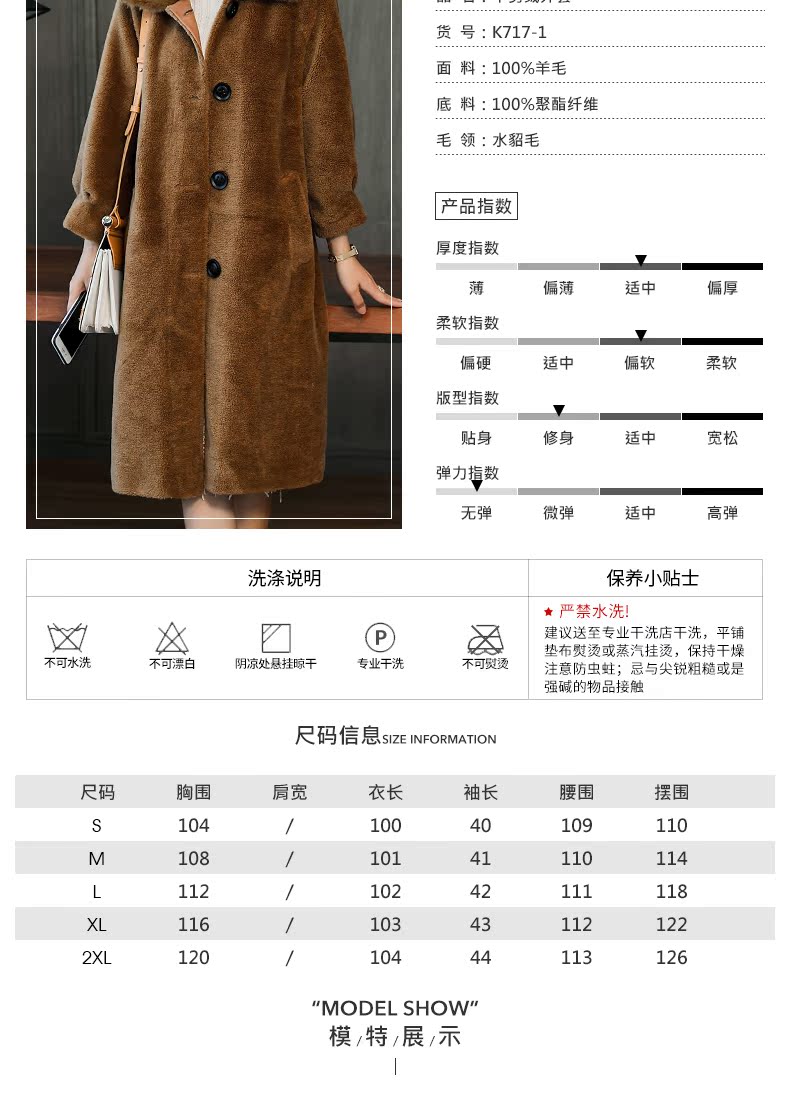 Manteau de fourrure femme - Ref 3171958 Image 9