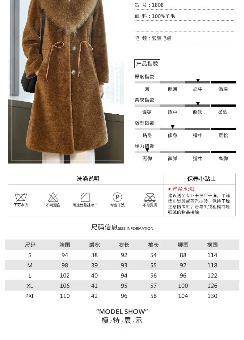 Manteau de fourrure femme - Ref 3171841 Image 9