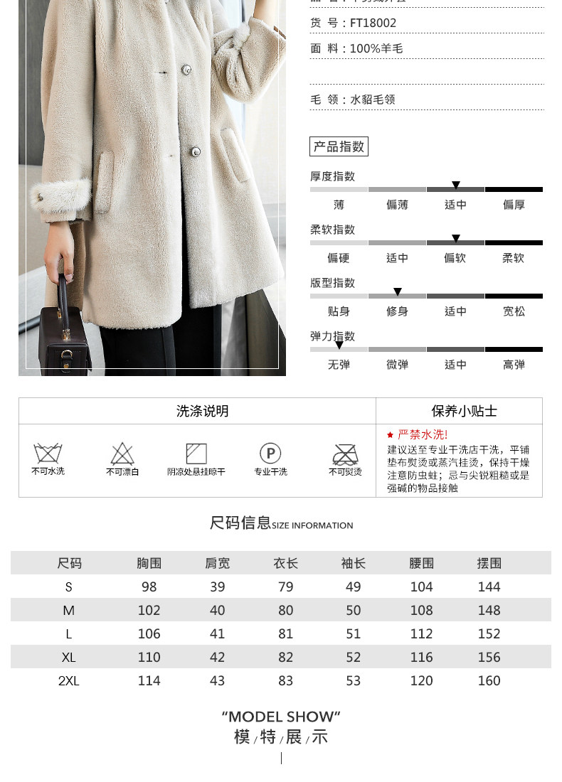 Manteau de fourrure femme - Ref 3174056 Image 9