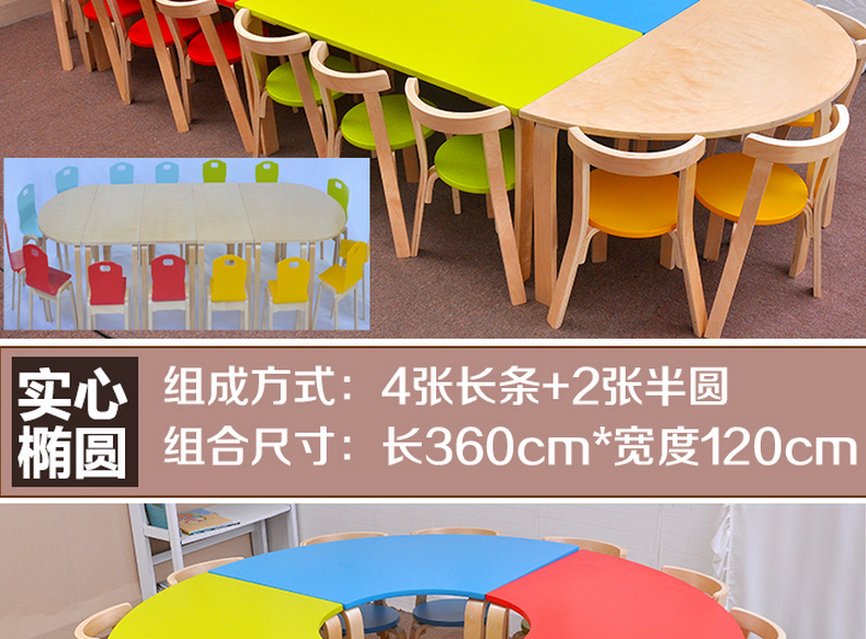 Bàn mẫu giáo khâu gỗ rắn màu bàn học trẻ em và bộ ghế đào tạo lớp trò chơi đồ chơi bàn - Bàn bàn tròn nhỏ