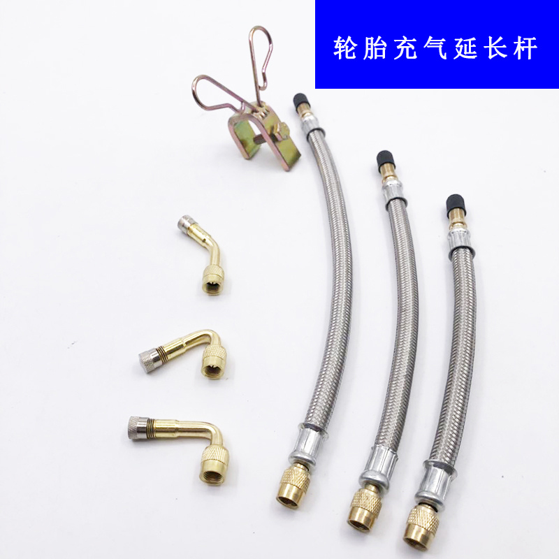 Double Tire Valve Extension Rod Car Truck Double Tire Valve Inflatable Extension Rod, Inflator Pumping Pipe Rod