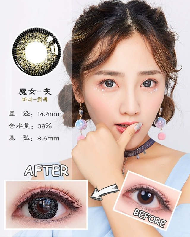 2 mảnh lưới đỏ Hàn Quốc có cùng vẻ đẹp tự nhiên pha trộn máu nữ cos kích thước đường kính màu kính áp tròng cận thị - Kính đeo mắt kính mắt kính trẻ em