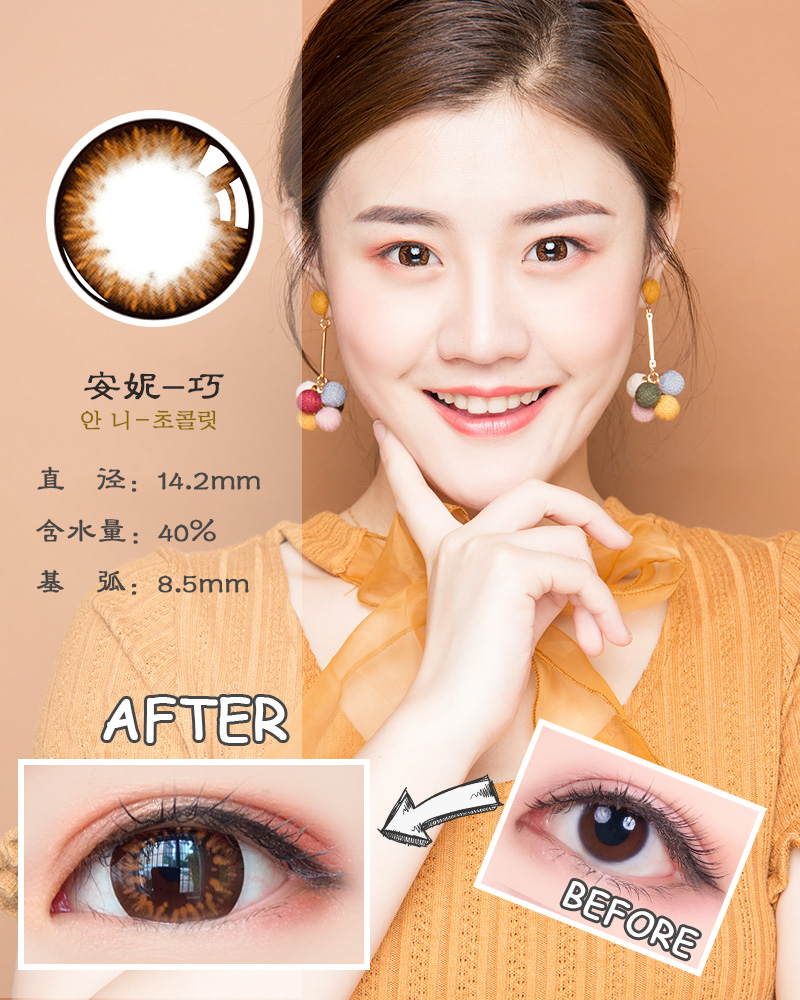 Mô hình nổ, phụ nữ đẹp, ném 2 mảnh, kích thước hỗn hợp, đường kính, lưới, đỏ, lắc, COS, kính vô hình, nam - Kính đeo mắt kính tròng kính cận