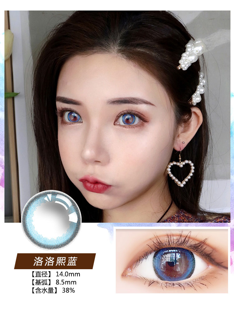 Mei Yan nữ năm để ném 2 mảnh lớn nhỏ màu đen nhỏ thông minh tự nhiên hỗn hợp COS cận thị kính áp tròng đường kính kích thước - Kính đeo mắt kính kính dior