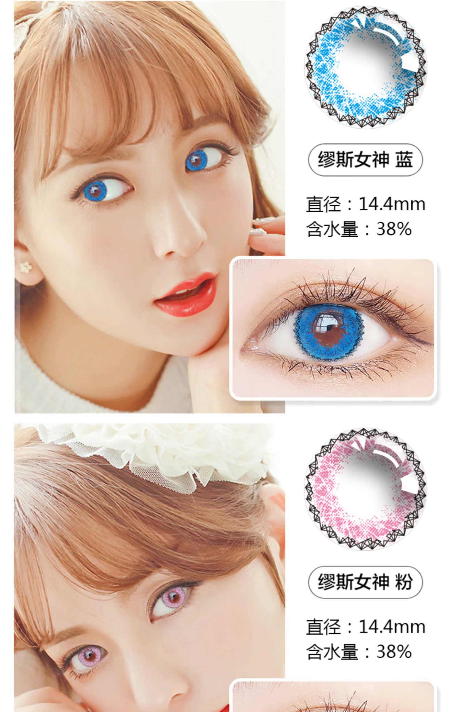 2 mảnh kính ném vô hình hàng năm - Kính đeo mắt kính kính giả cận