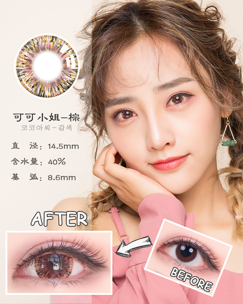 2 mảnh lưới đỏ Hàn Quốc có cùng vẻ đẹp tự nhiên pha trộn máu nữ cos kích thước đường kính màu kính áp tròng cận thị - Kính đeo mắt kính kính thời trang