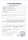 Новая и старая упаковка] Huibang Guo Guo Moxibussing Therapy Past