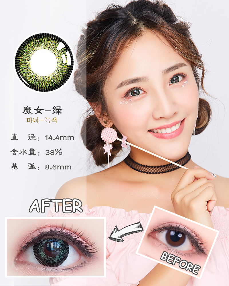 2 mảnh lưới đỏ Hàn Quốc có cùng vẻ đẹp tự nhiên pha trộn máu nữ cos kích thước đường kính màu kính áp tròng cận thị - Kính đeo mắt kính kính thời trang