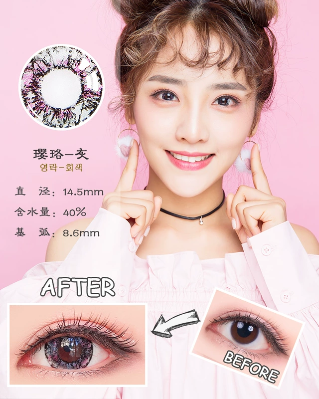 2 viên thuốc gửi chăm sóc sắc đẹp năm bốn màu quăng hỗn hợp màu máu đường kính lớn màu vô hình kính nữ - Kính đeo mắt kính