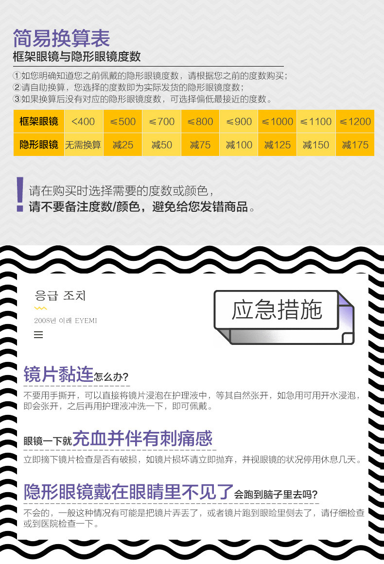 Применимая толпа .jpg