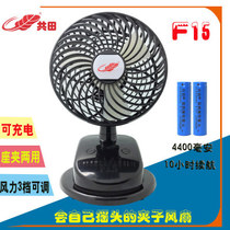 2018 Gongtian new product F15 automatic shaking head big wind banana fan USB clip small fan dormitory desk
