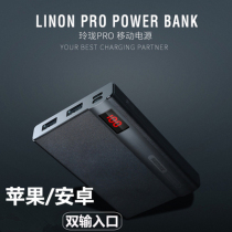 REMAX Smart Linglong PRO mobile power supply 10000 mAh with digital display power fast charging treasure