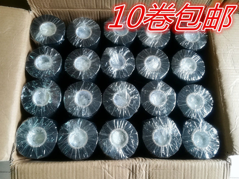 Car flannel rubberized fabric spider man harness with high temperature resistant noise reduction insulation electrician black rubberized fabric 10 vol.