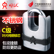 Heroman padlock C- level anti-theft anti-skid stainless steel door lock dormitory warehouse door lock can be fixed open lock