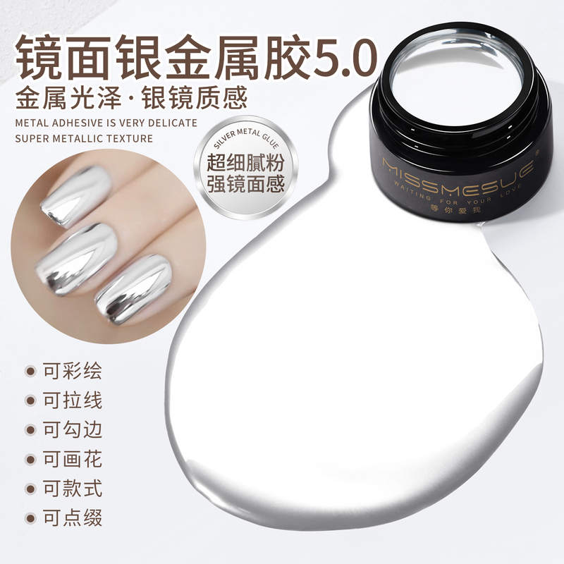 Nail Art Ultra-High Brightness Liquid Mirror Metallic Gel Gold Silver French Painting Line Drawing Edge Painting Nail Polish Gel Nail Art Ultra-High Brightness Liquid Mirror Metallic Gel Gold Silver French Painting Line Drawing Edge Painting Nail Polish Gel