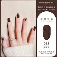 Коричневый, кофейный