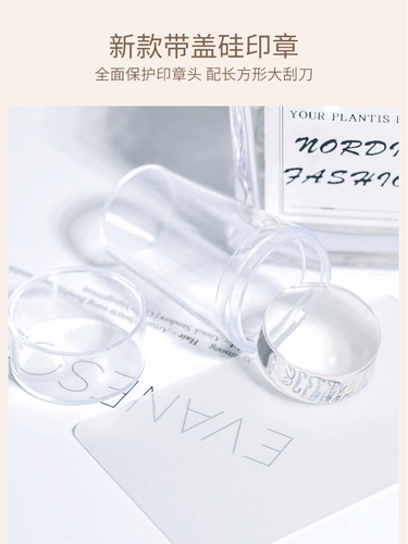 Силиконовый прозрачный скребок для маникюра для ногтей, Франция, подходит для начинающих