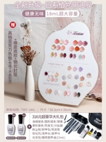 [097-144] В общей сложности 48 цветов+отправка [резиновая праймер+закаленное уплотнительное слой+высококачественная акриловая пластина] [18 мл сверхуровневая емкость]]