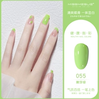 Флуоресцентный зеленый