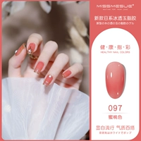 Персиковый, вместительный и большой, 18 мл