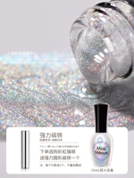 Радужный, вместительный и большой, кошачий глаз, 18 мл