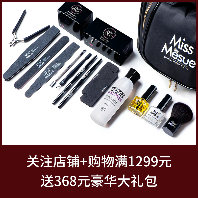 Subscribe to shop $ 1299 for ultra luxury gift package