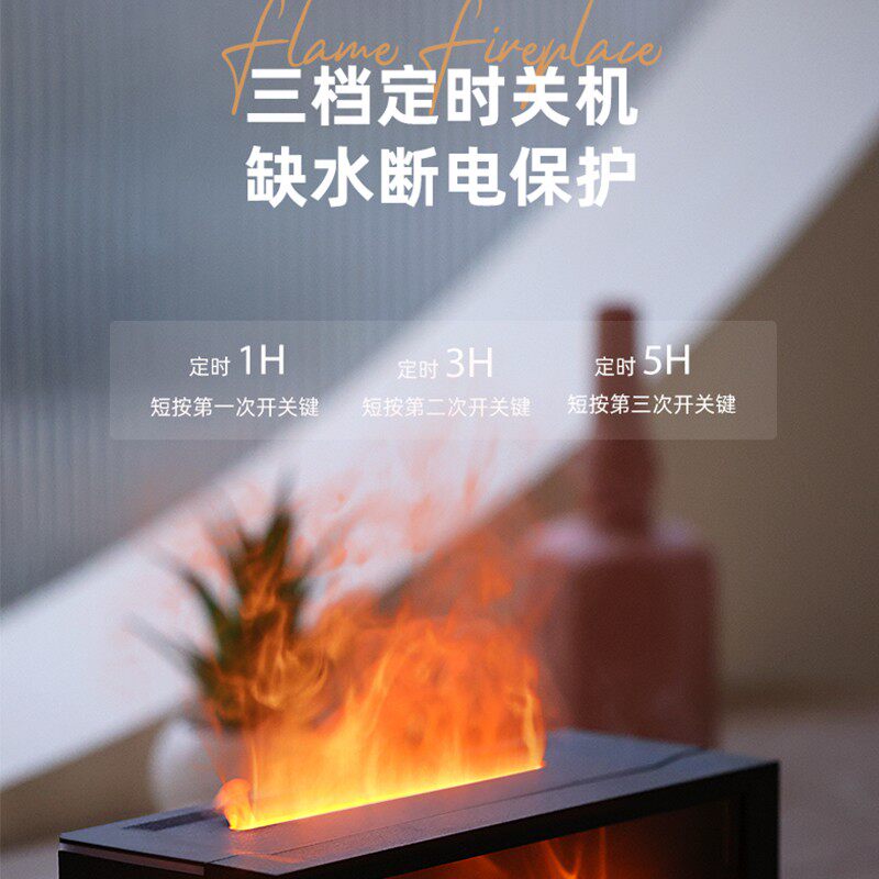 Aromatherapy, humidifier, table mute lights for office, 3D