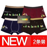 4 hộp quà tặng đồ lót nam quần boxer nam quần short eo giữa XL thanh niên quần sip