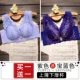 Mua một tặng một áo lót ren sexy kiểu vest không vòng thép áo ngực nhỏ khoét sâu ngực V tập hợp áo ngực phụ nữ có thể điều chỉnh - Strapless Bras