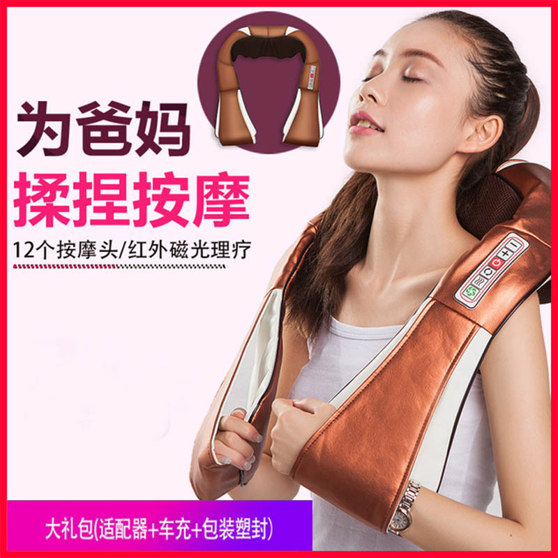 Multifunction Kneading Massage Shawl Infrared Heating Neck and shoulder Lewaist back home onboard Cervical Spine Massage