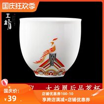 Dayi tea set Phoenix Post Cup Puer tea cup Jingdezhen white jade porcelain anti-hot Master Cup kung fu tea wares workshop