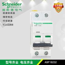 Electrical Acti9 Air switch A9F18232 Small breaker IC65N 2P Type 32A empty open