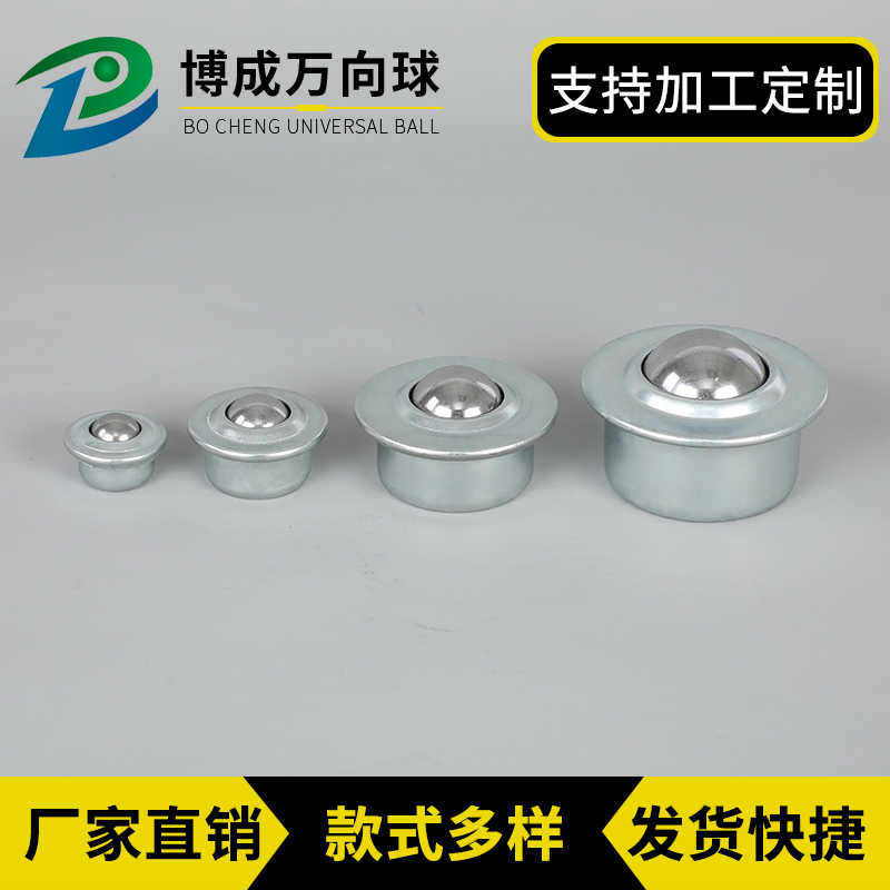 Straight for bull eyewheel universal ball wheel CY-8H-15 -22-30H stainless steel miniature bearing nylon ball ball bearing