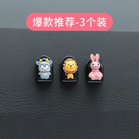 3 наряда (голубой олень)